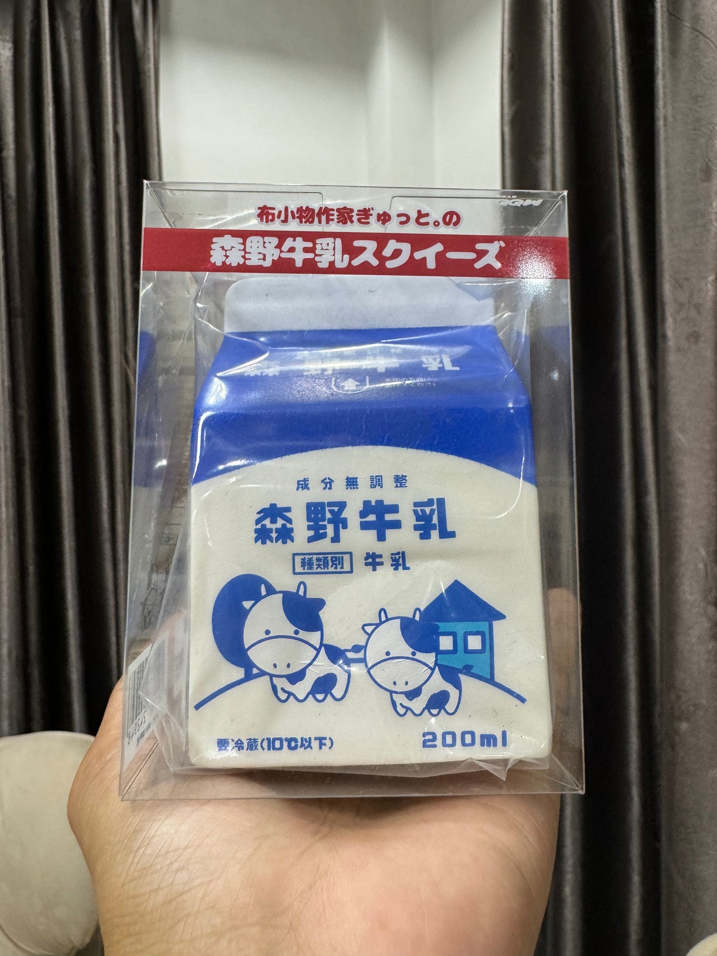 กล่องนม