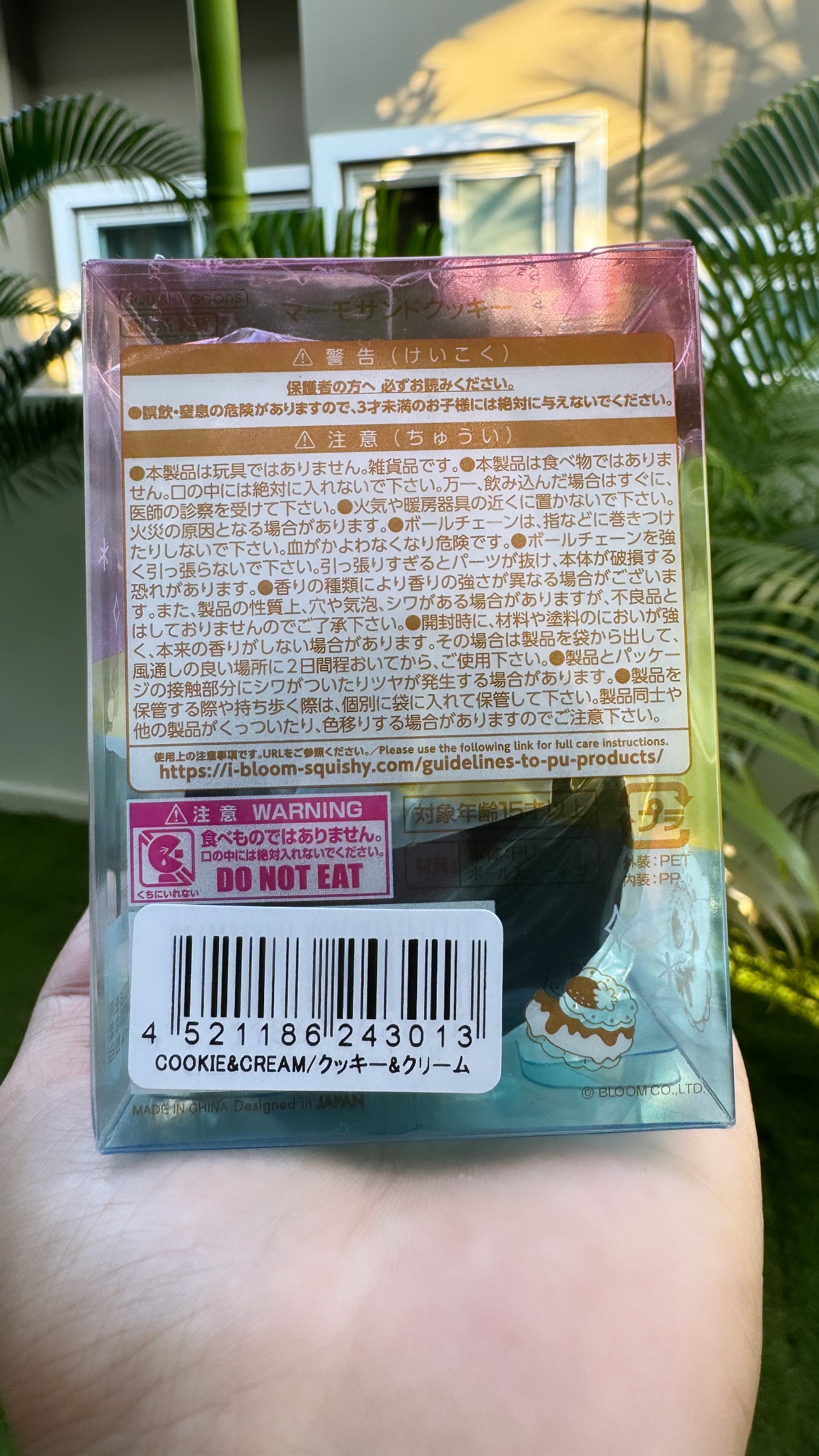 คุกกี้ & ครีม PJASJ X IBLOOM