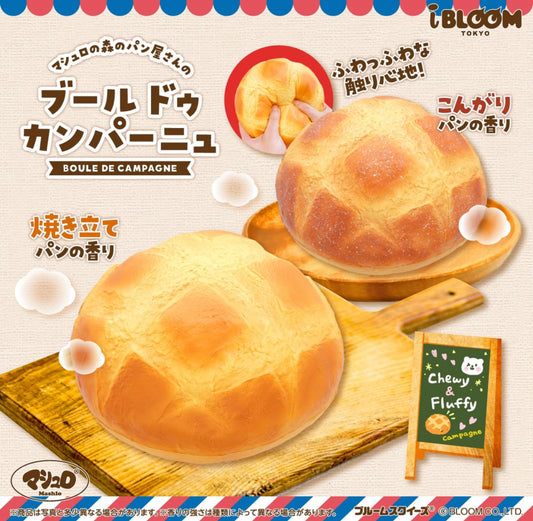 ปังกลม กลิ่นขนมปัง