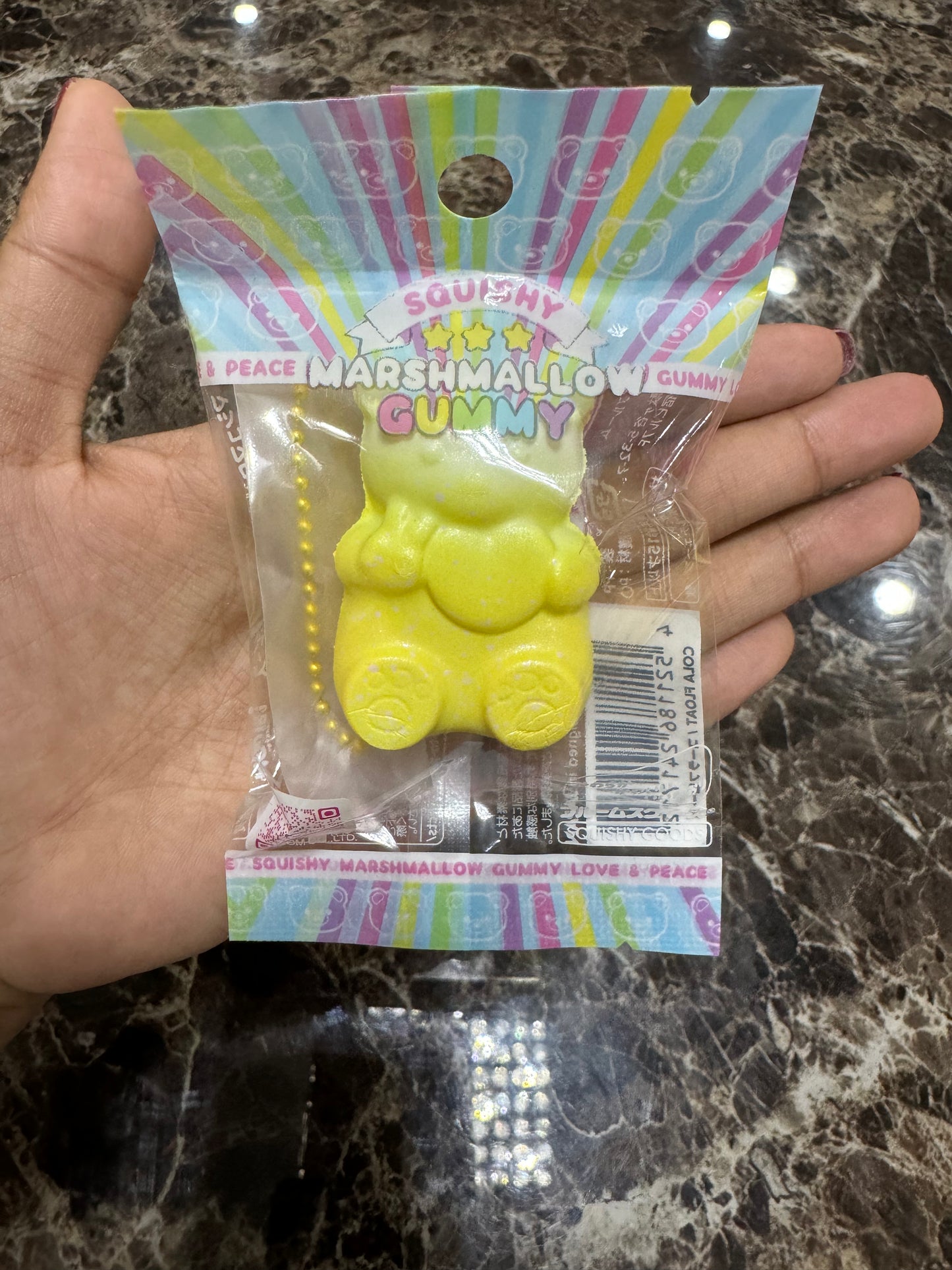 New กัมมี่