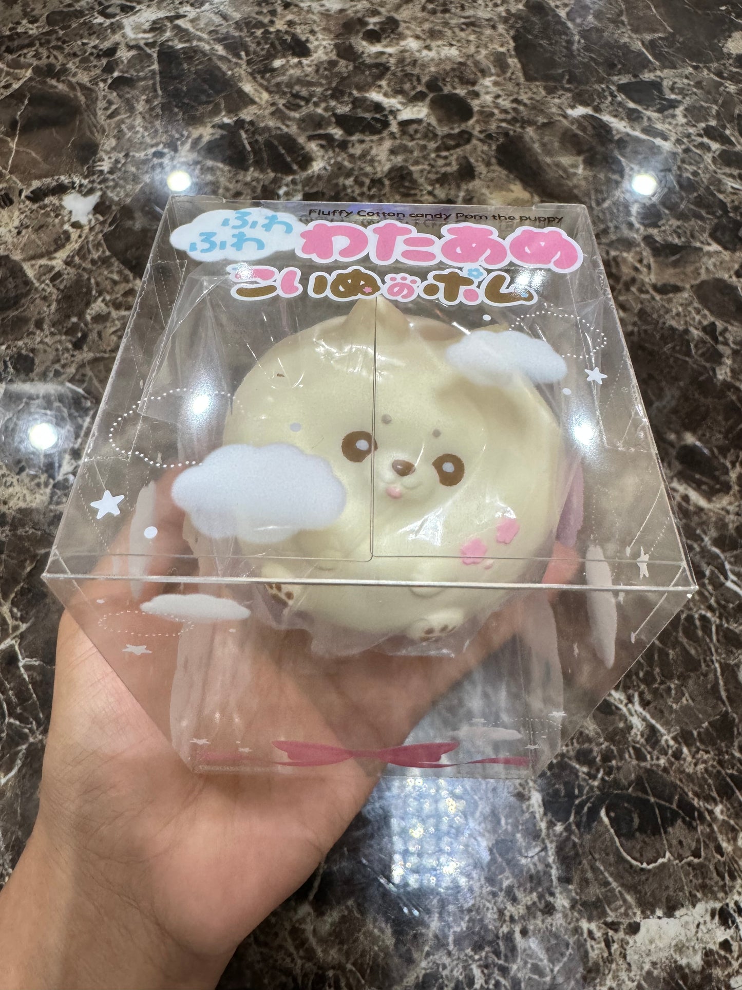 สายไหมปอม