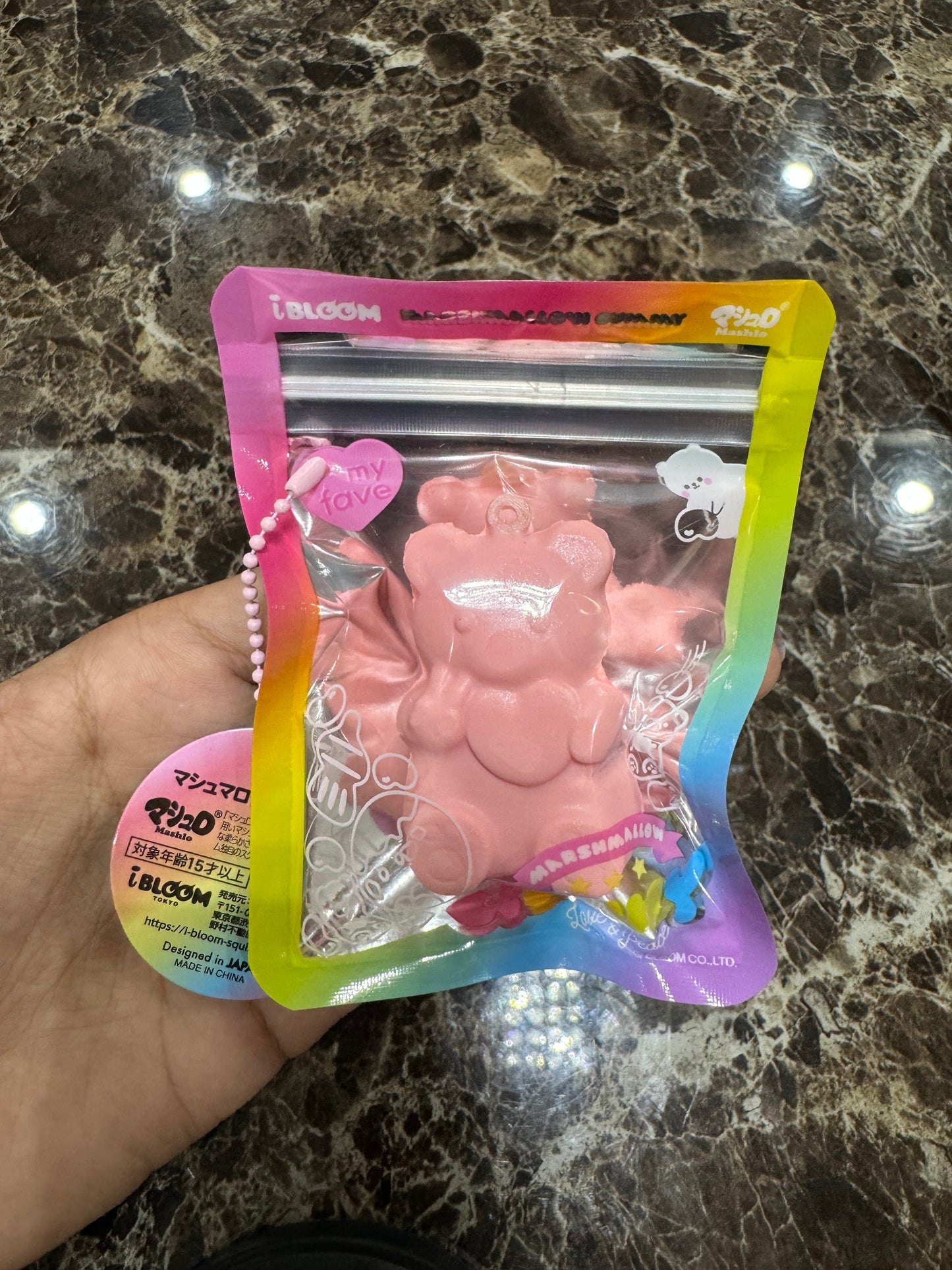 กัมมี่แบร์