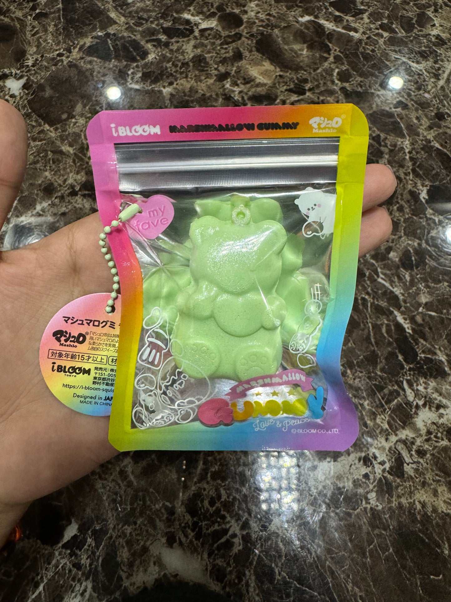 กัมมี่แบร์