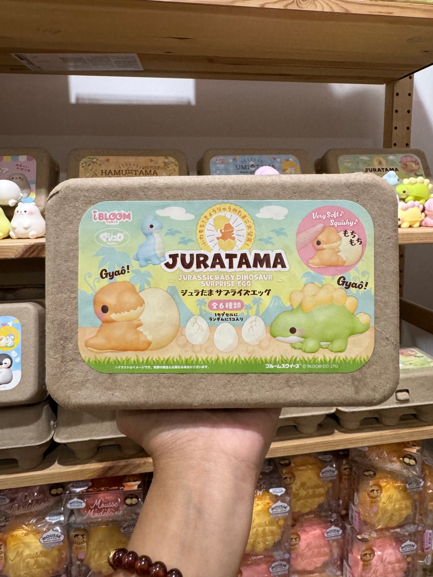 ไข่ ไดโนเสาร์