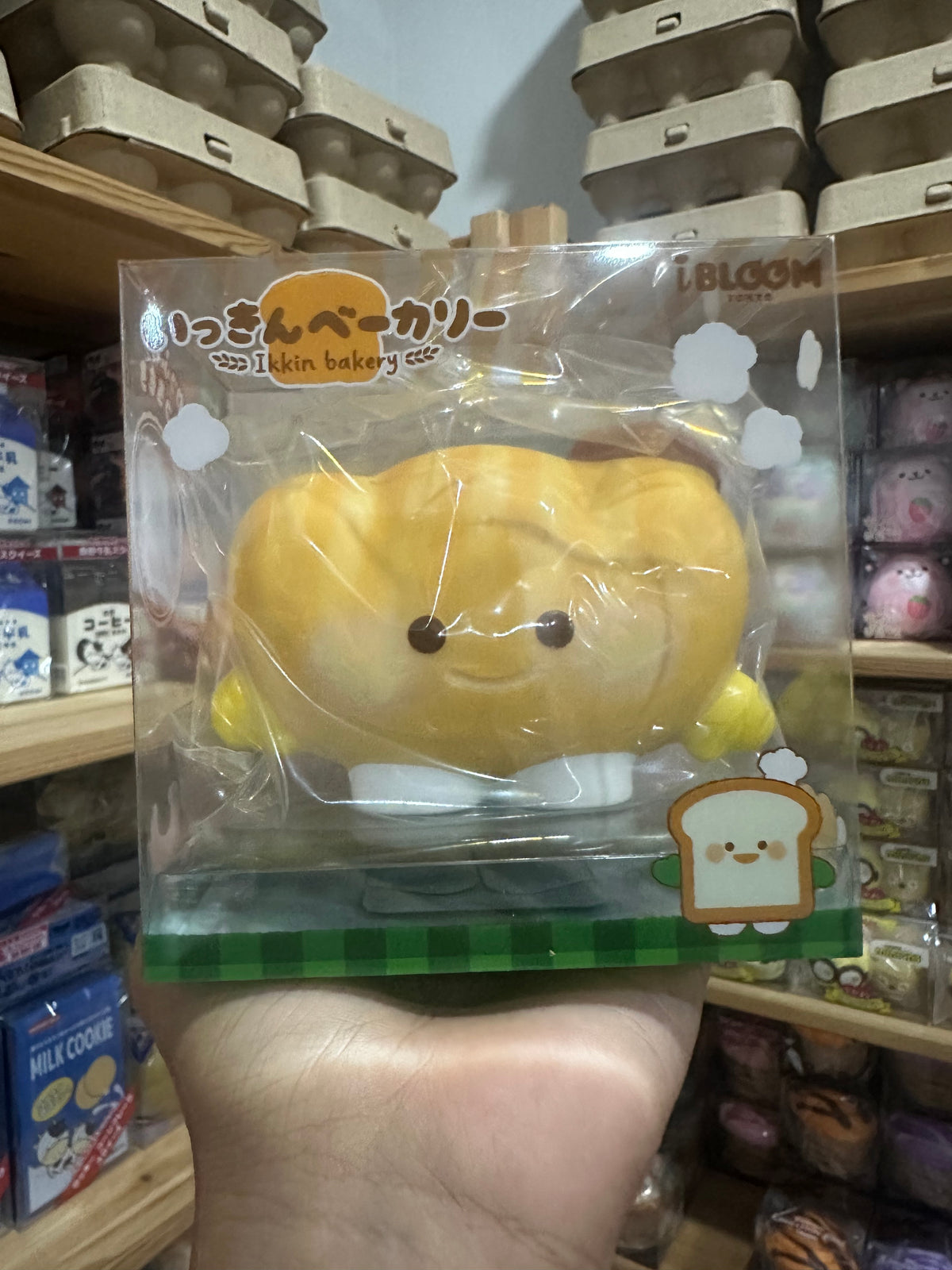 อิคินเบอเกอรี่