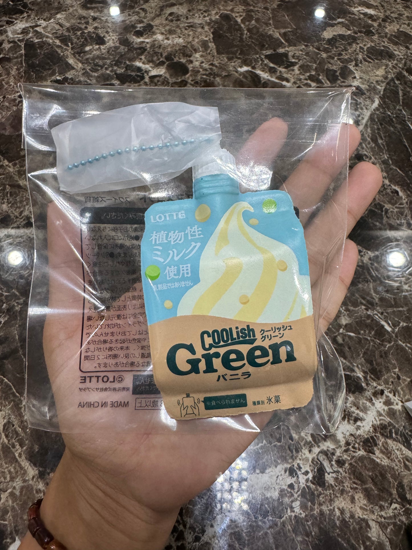 คูลิสรุ่น 2