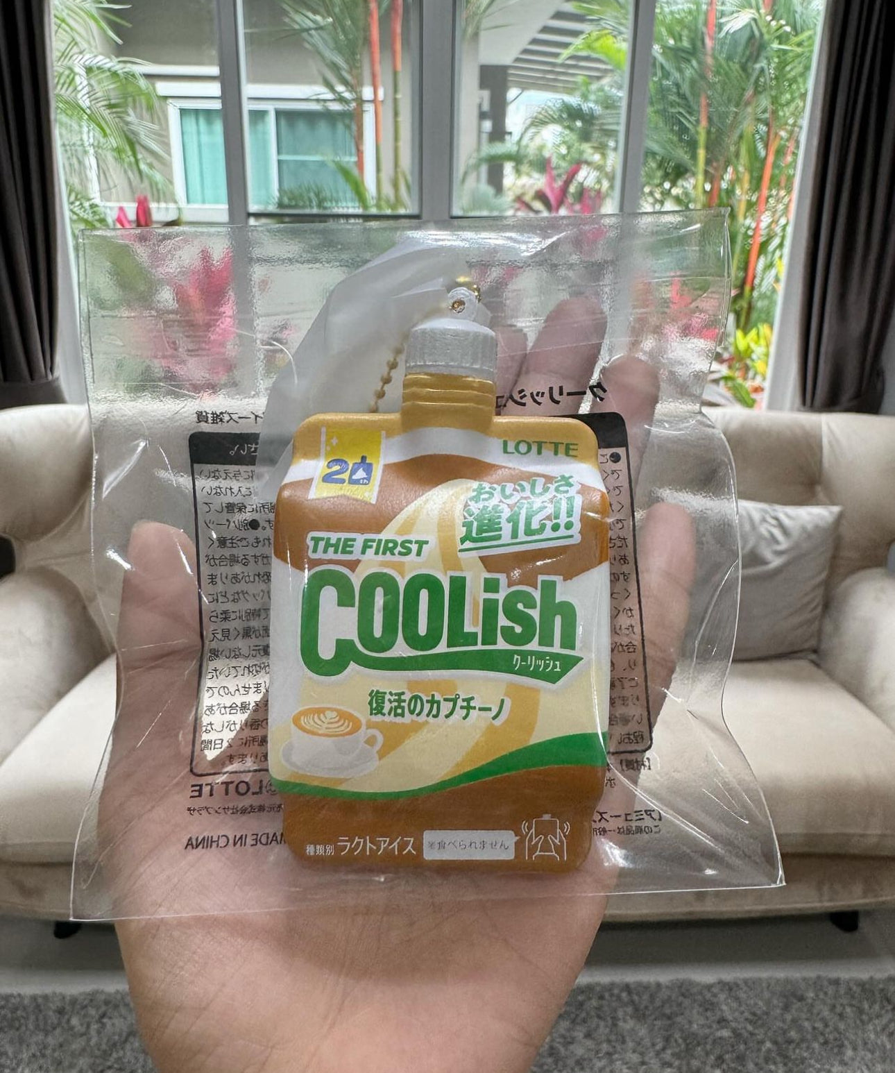 คูลิสรุ่น 2