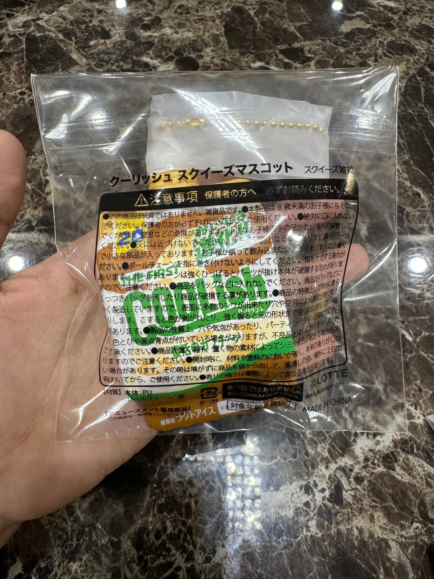 คูลิสรุ่น 2