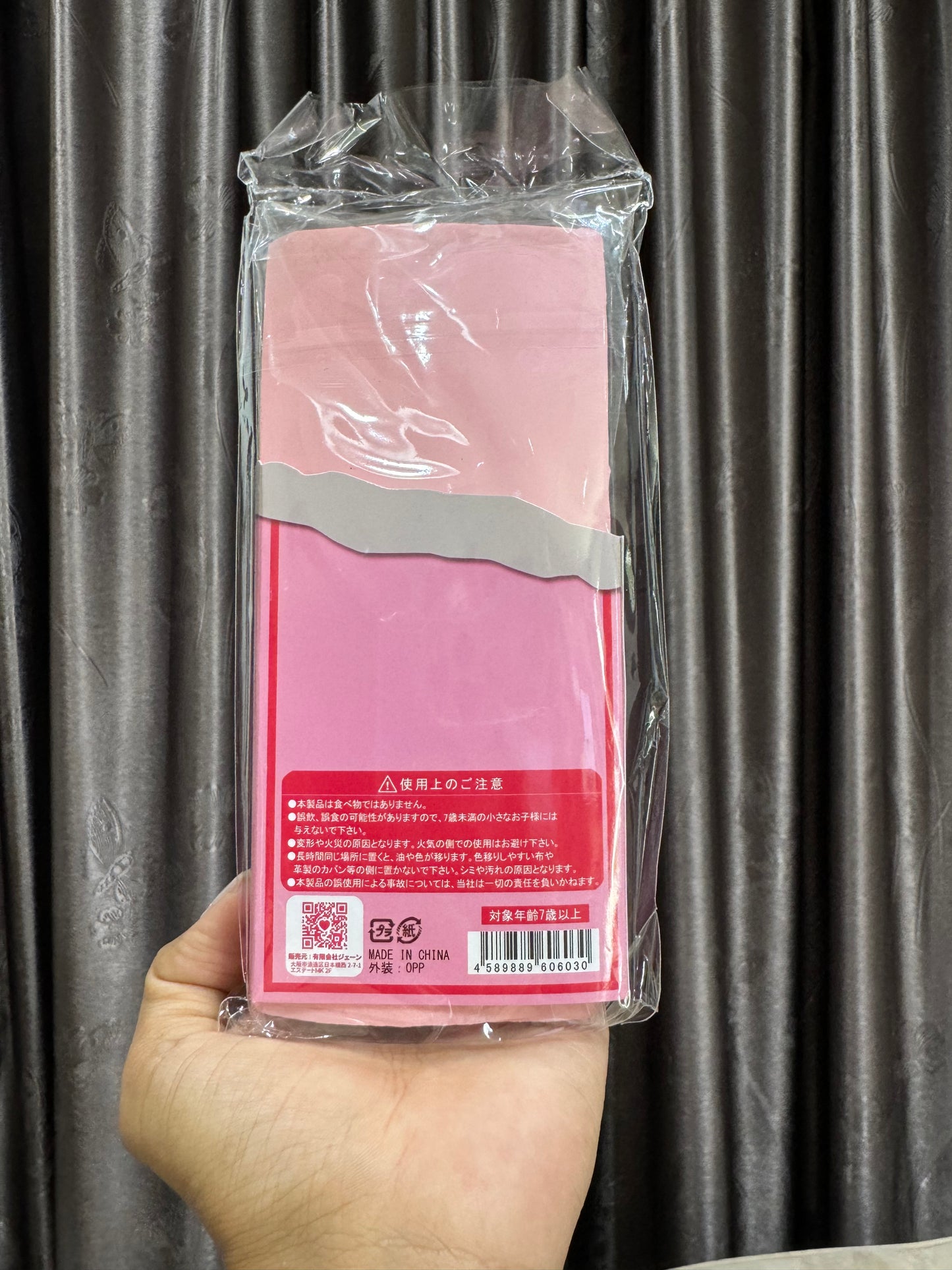 สตอเบอรี่ชอคโกแลต แบรนด์เจน