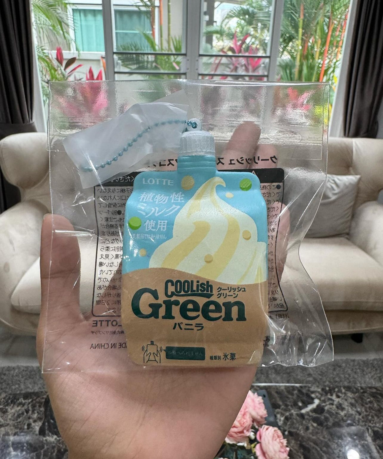 คูลิสรุ่น 2