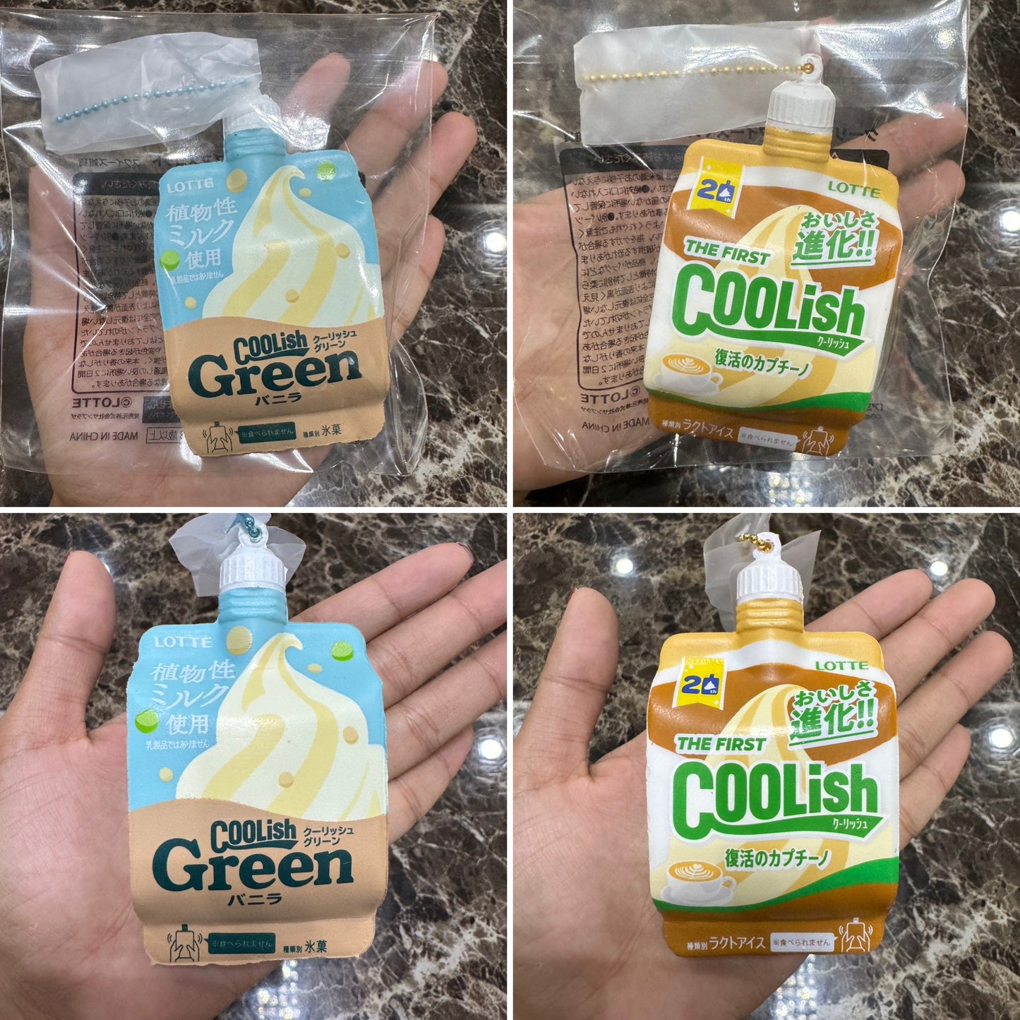 คูลิสรุ่น 2