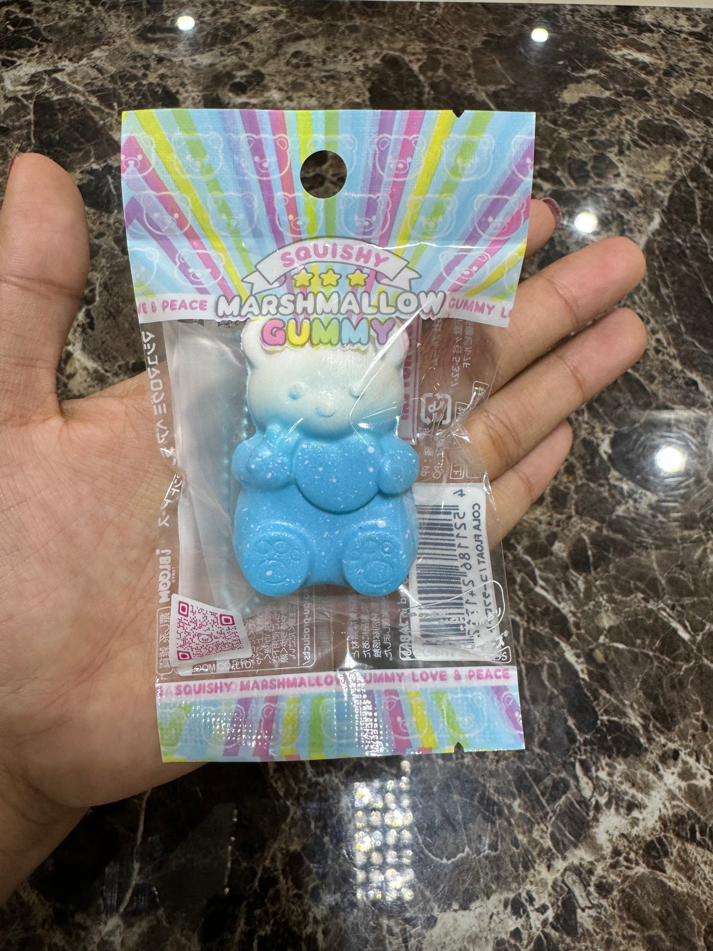 New กัมมี่