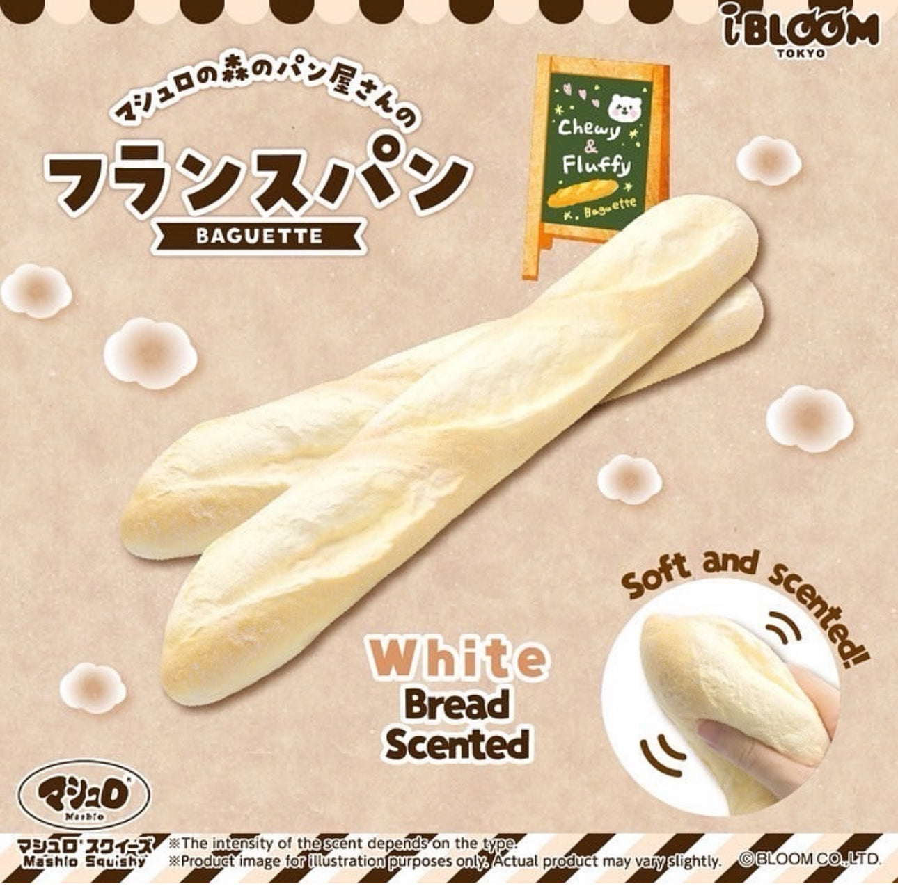 ปังยาว กลิ่นขนมปัง