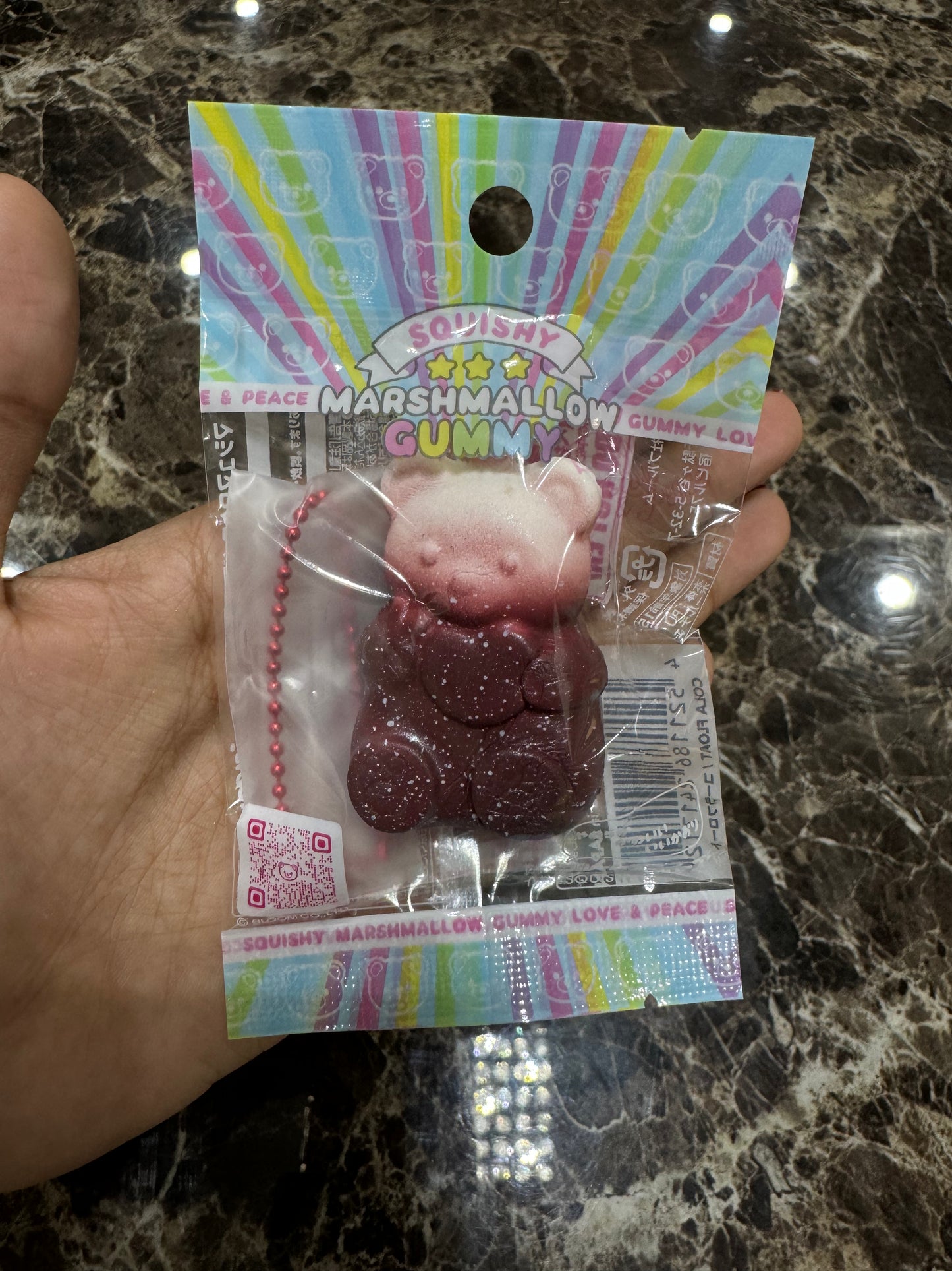 New กัมมี่