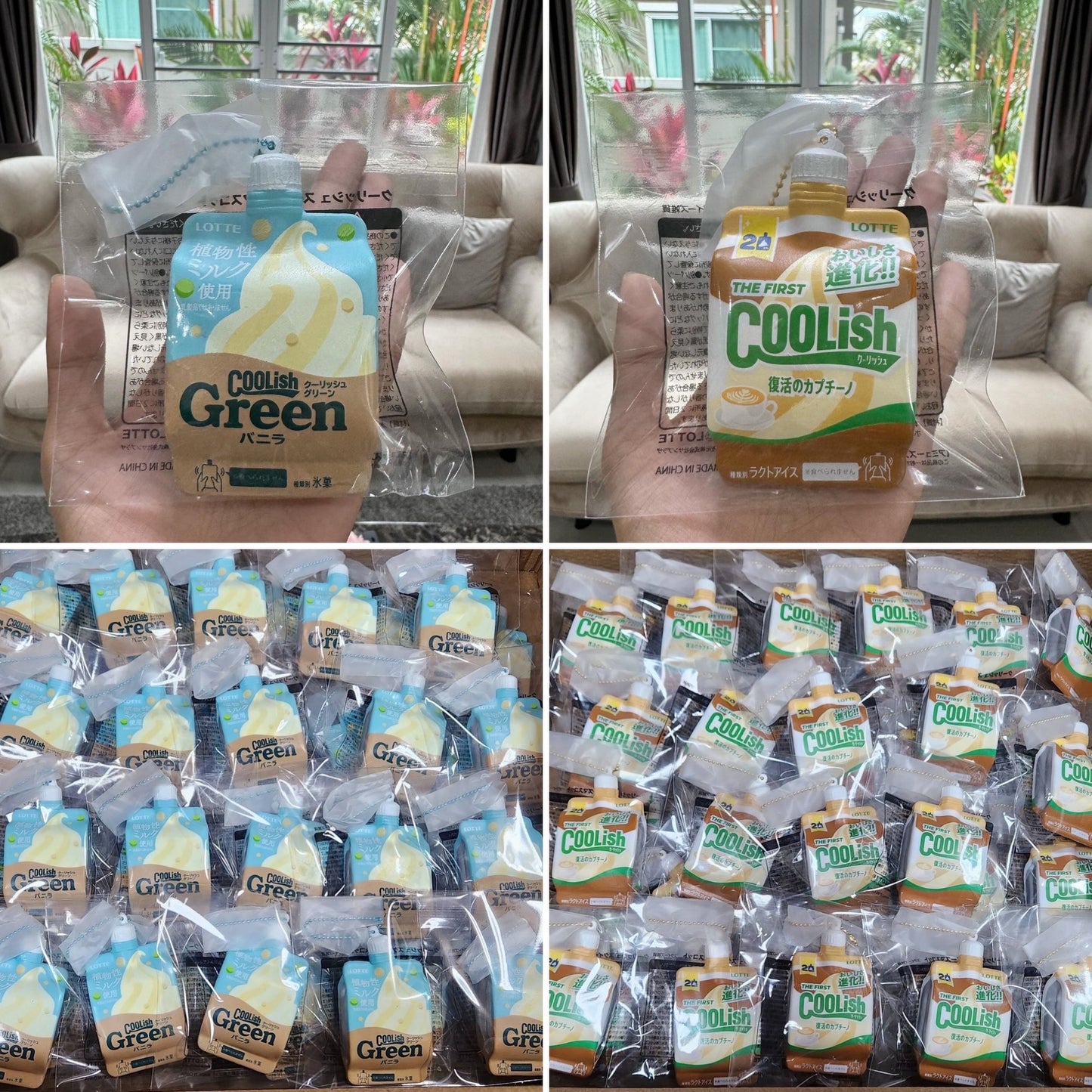 คูลิสรุ่น 2