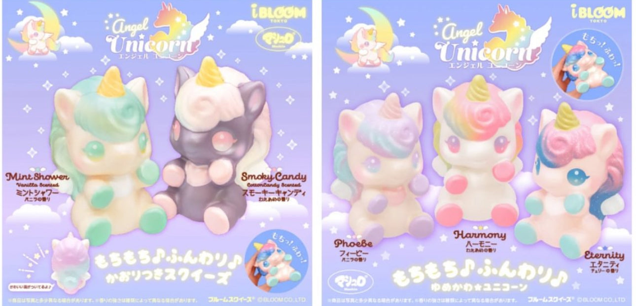 ยูนิคอร์น