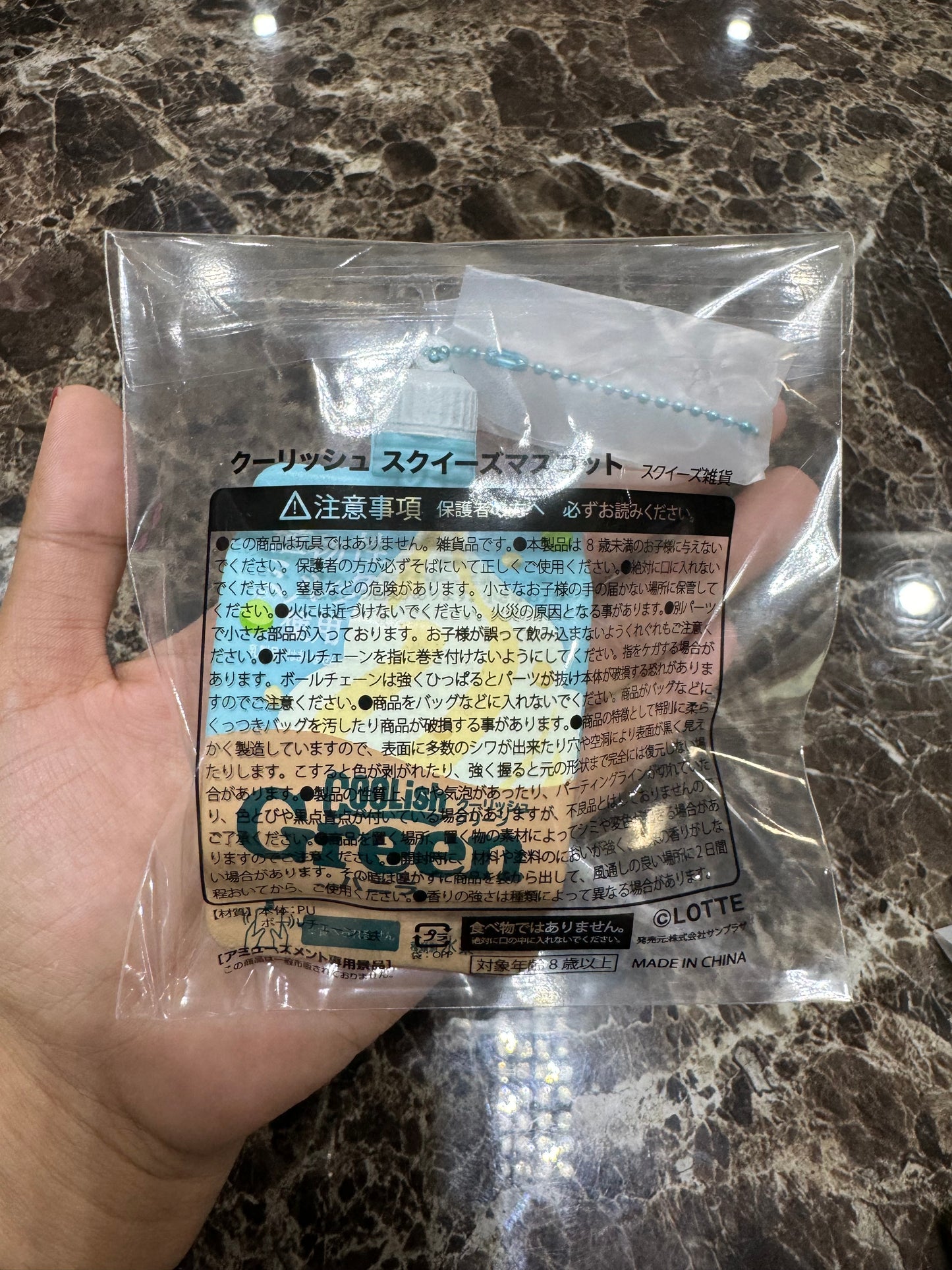 คูลิสรุ่น 2