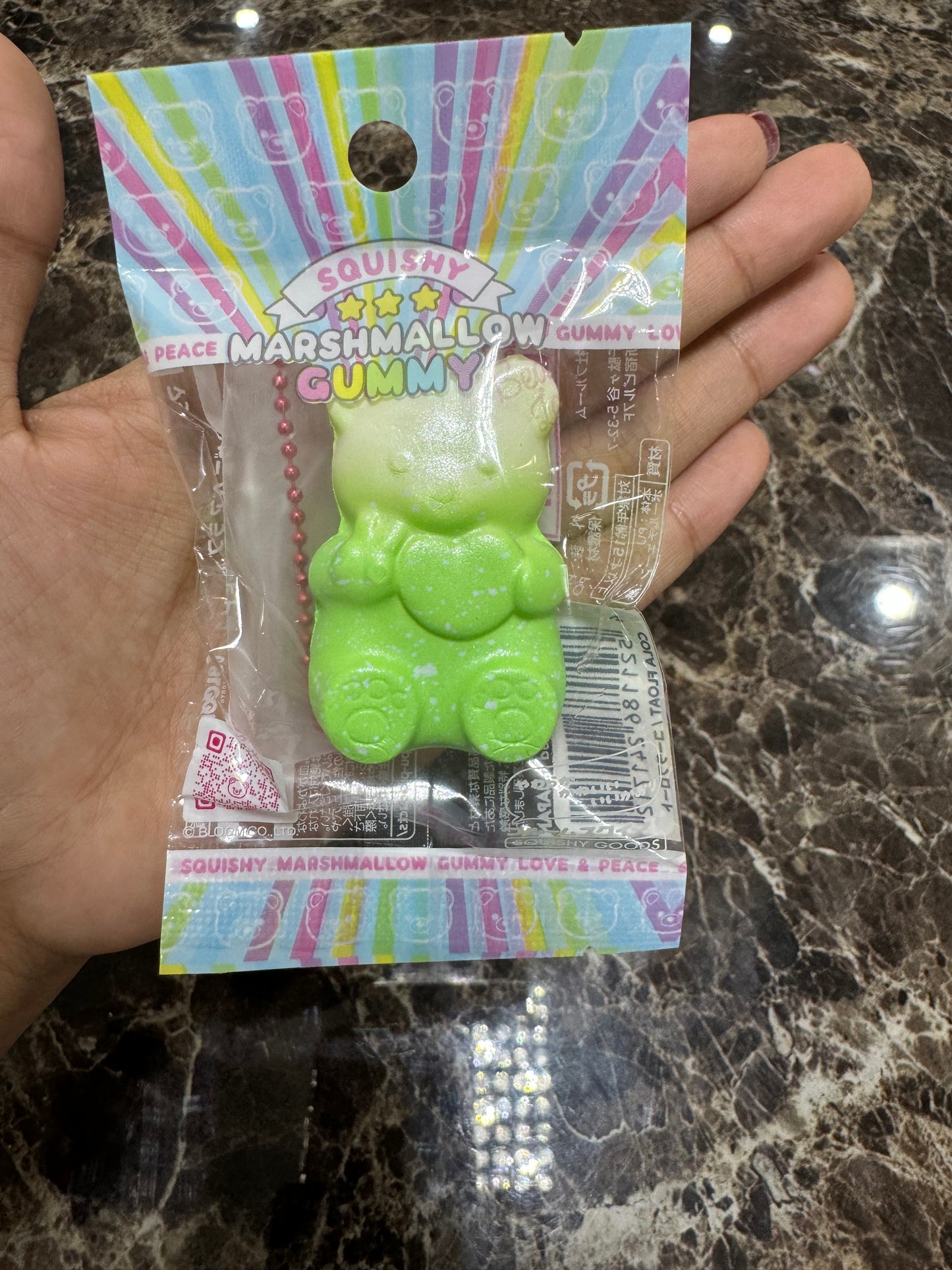 New กัมมี่