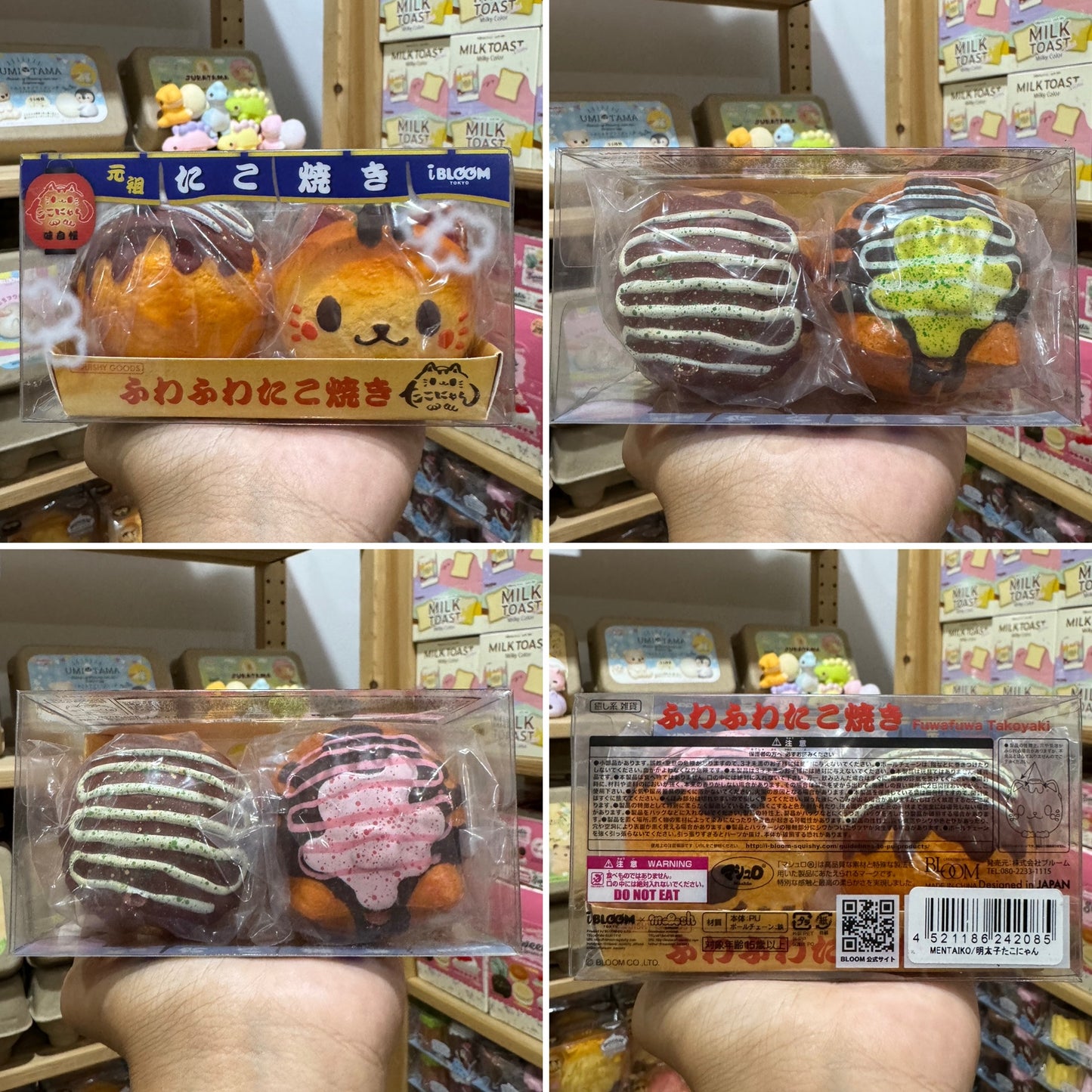 ทาโกะยากิ