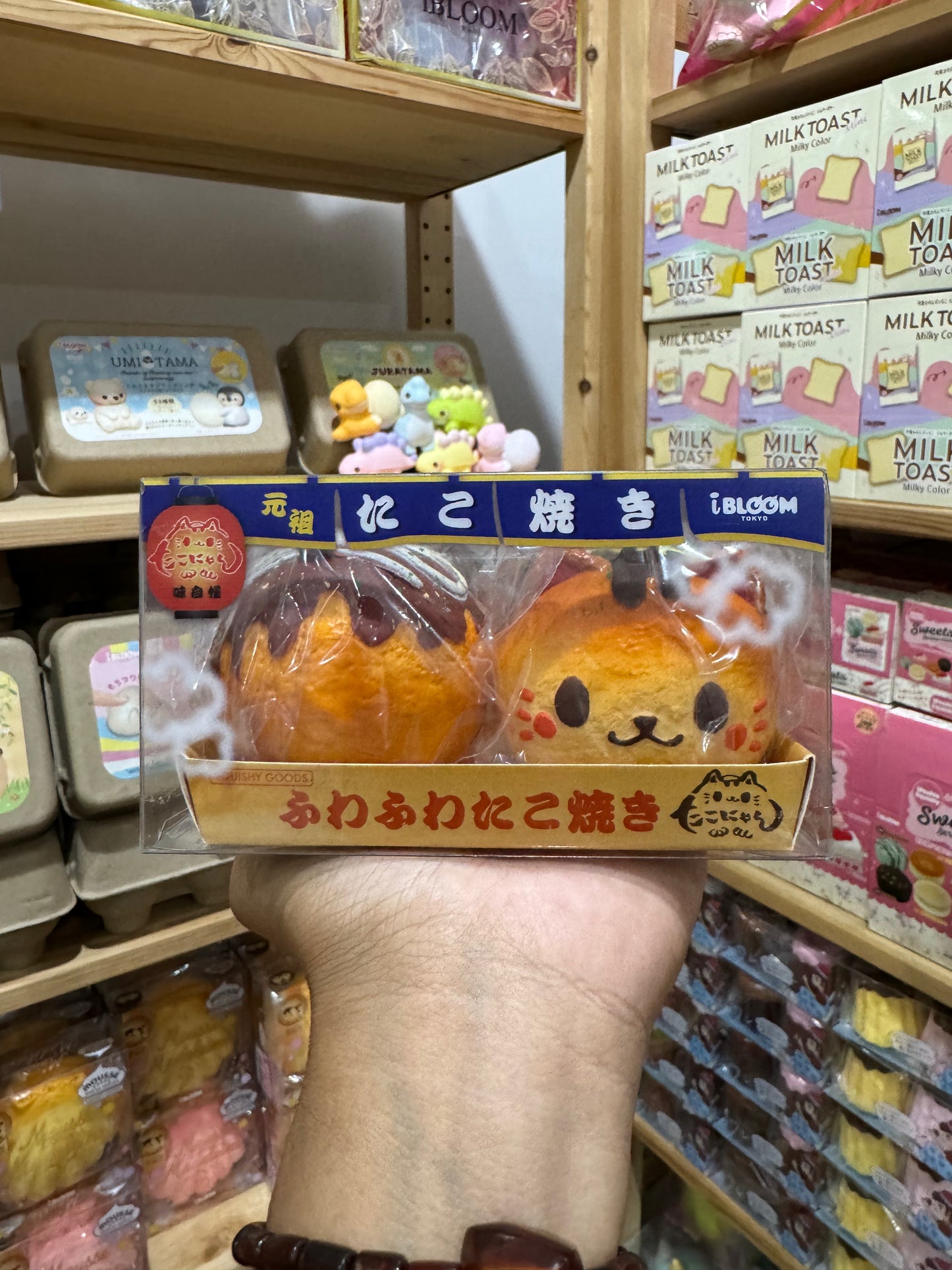 ทาโกะยากิ