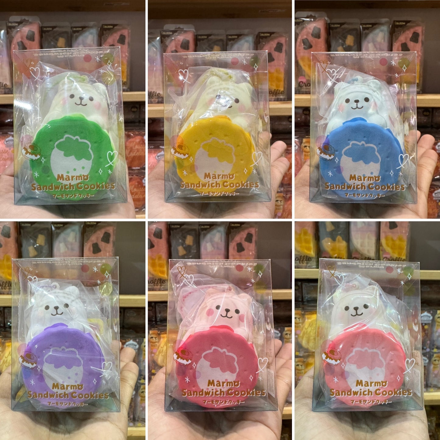 คุกกี้หมี