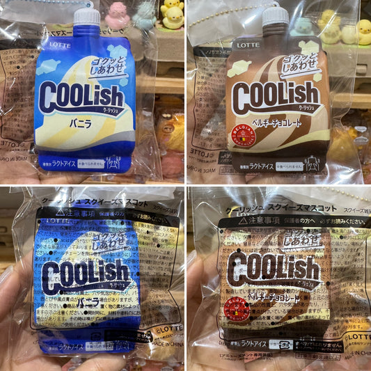 คูลิส รุ่น 1