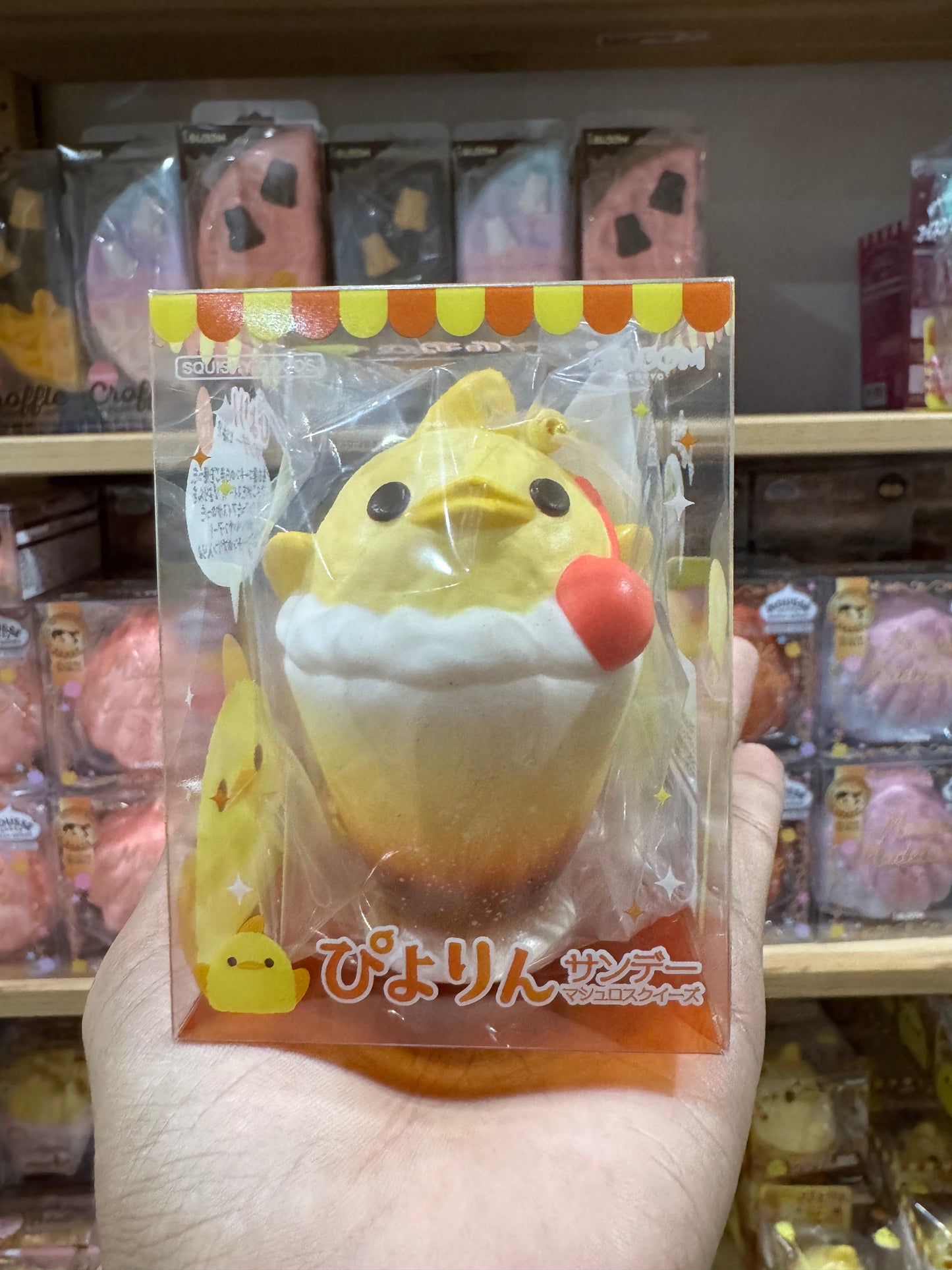 ปิโยริน