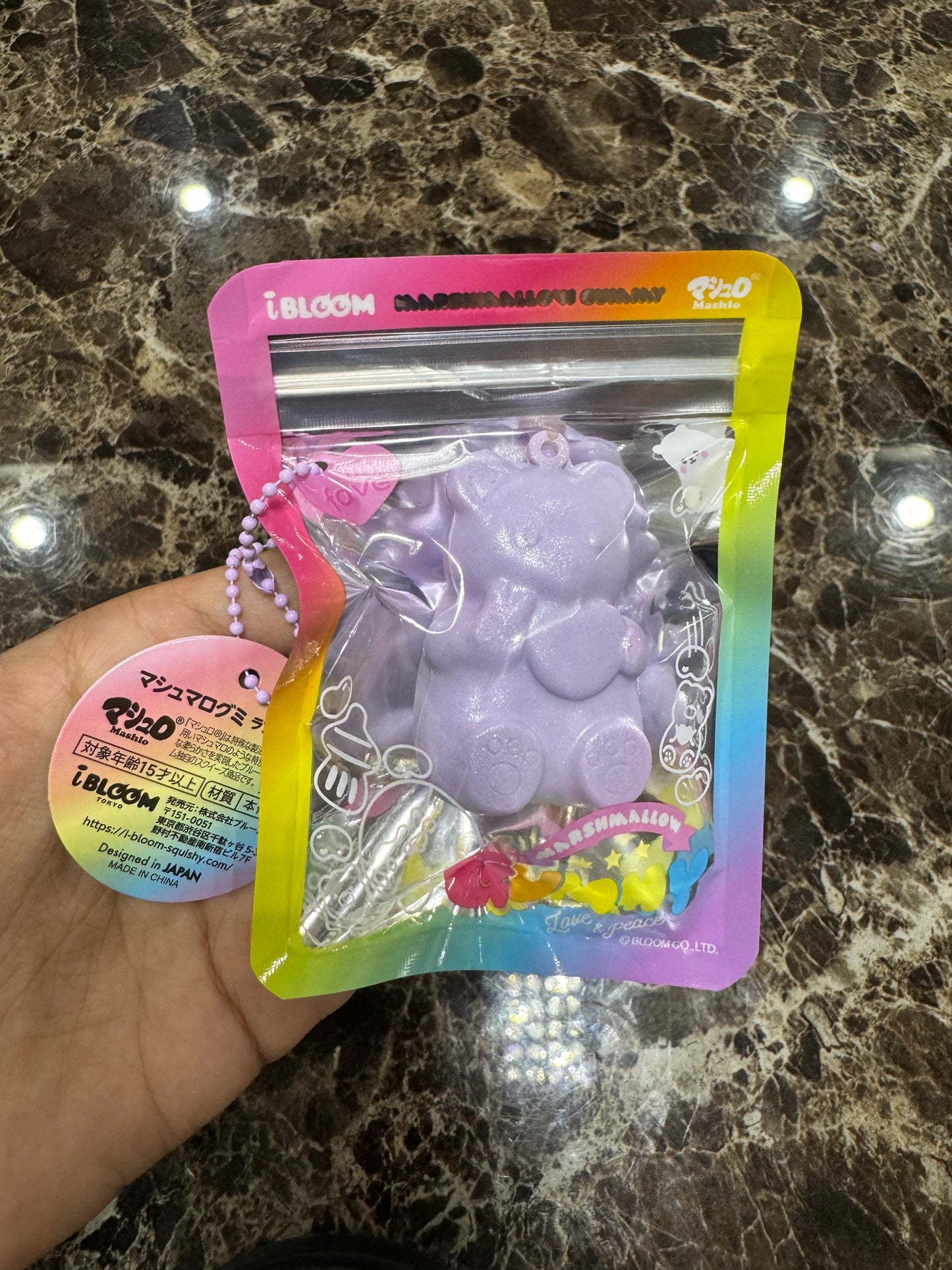 กัมมี่แบร์