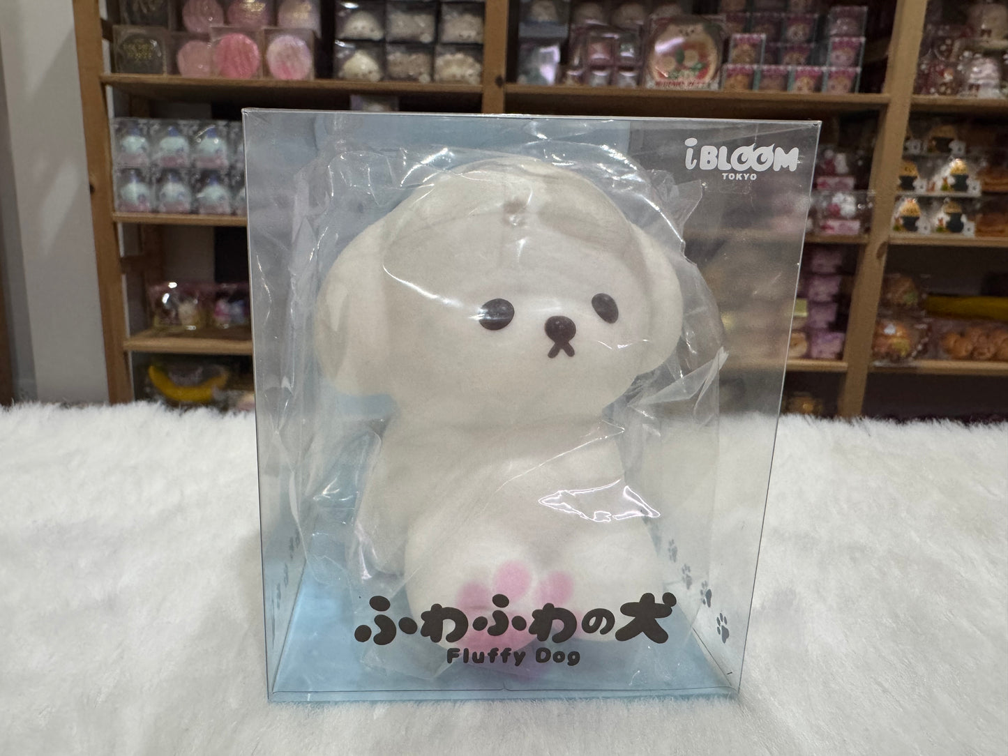 หมาขนฟู