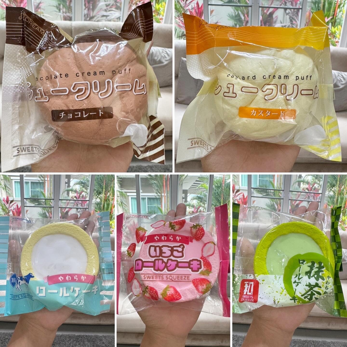 ขนมหวานเจดรีม