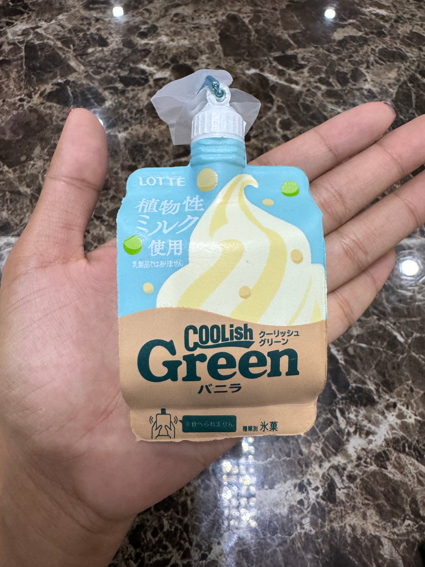 คูลิสรุ่น 2