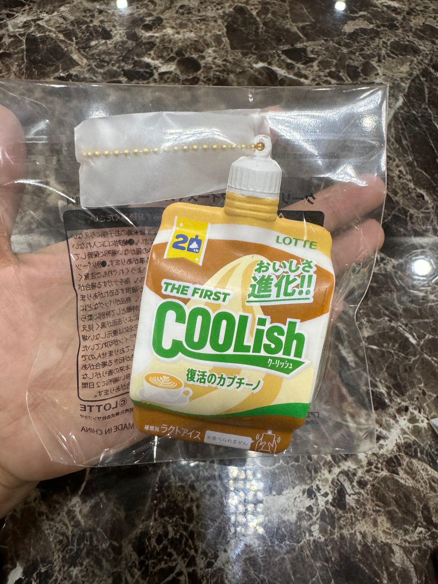 คูลิสรุ่น 2