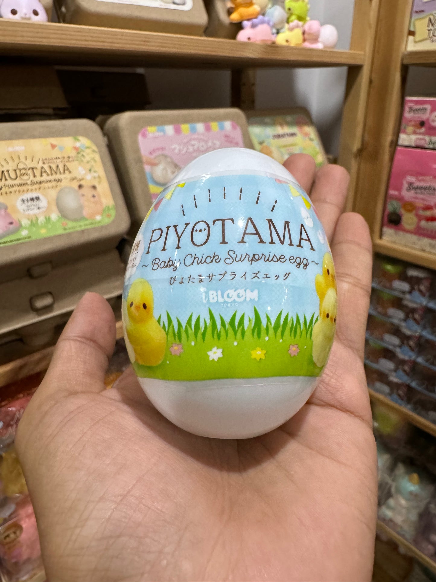 ไข่ลูกเจี๊ยบ