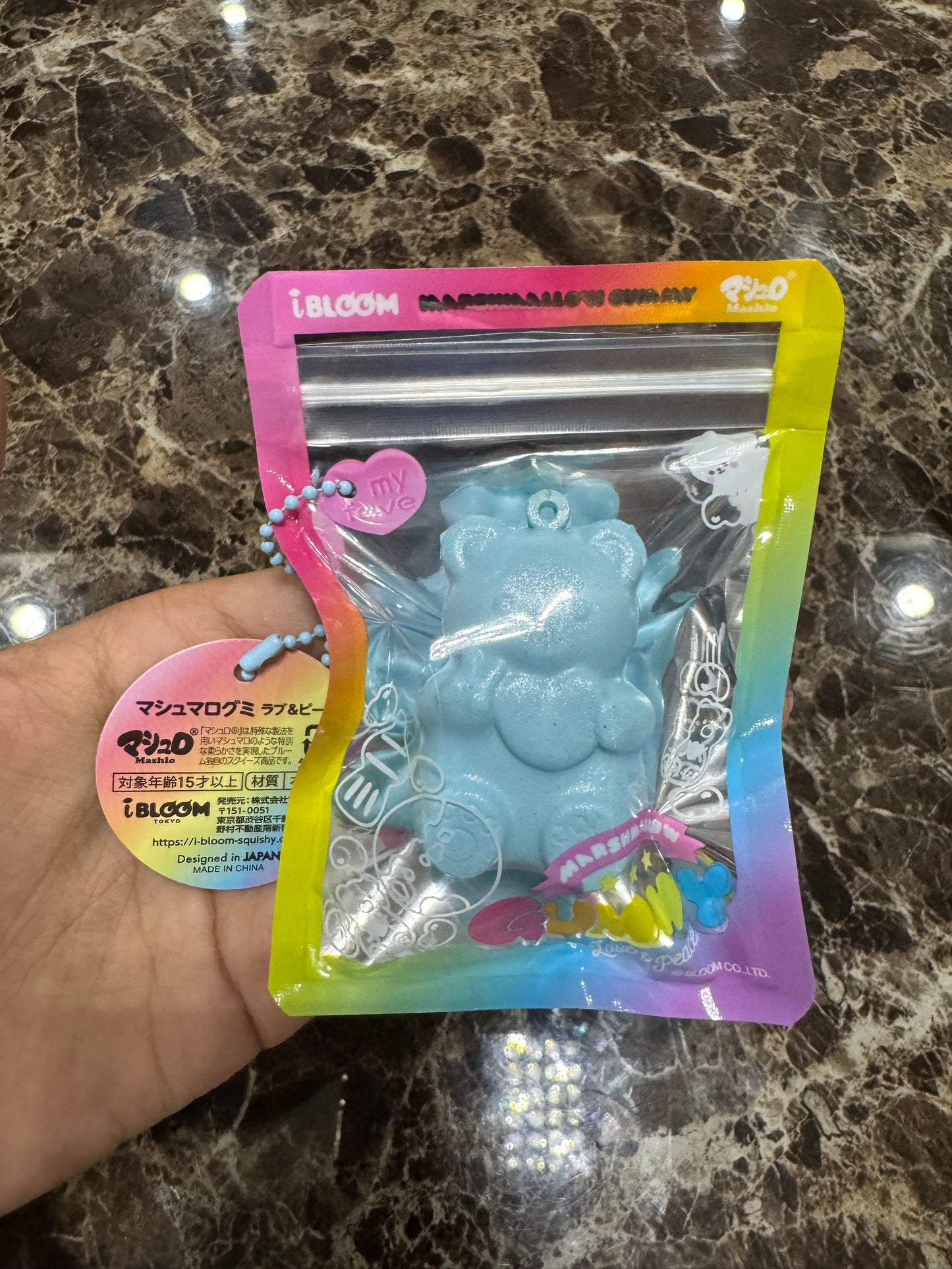 กัมมี่แบร์