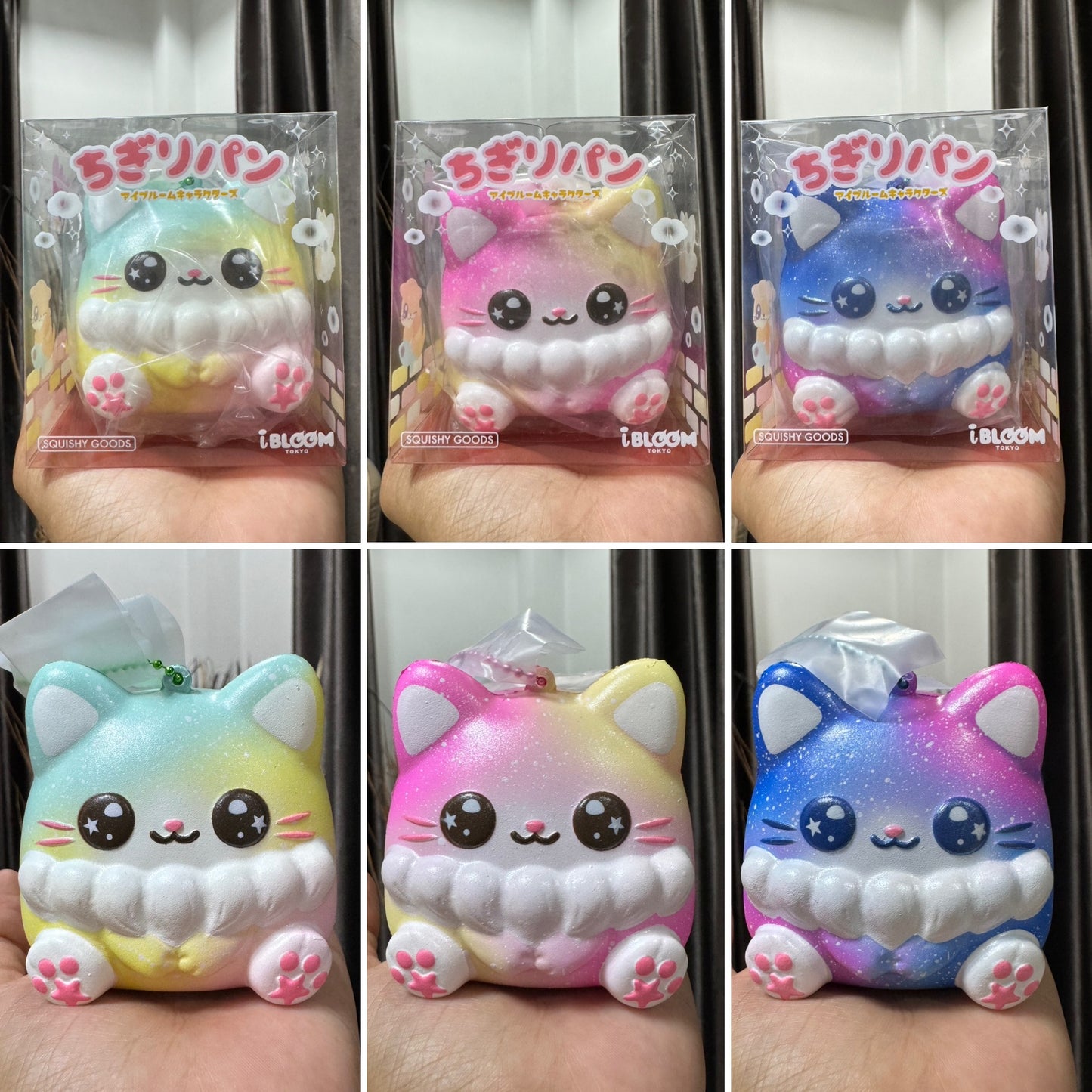 ชิกิริแมวยูนิ