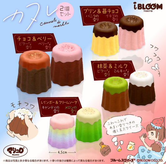 คานาเล่