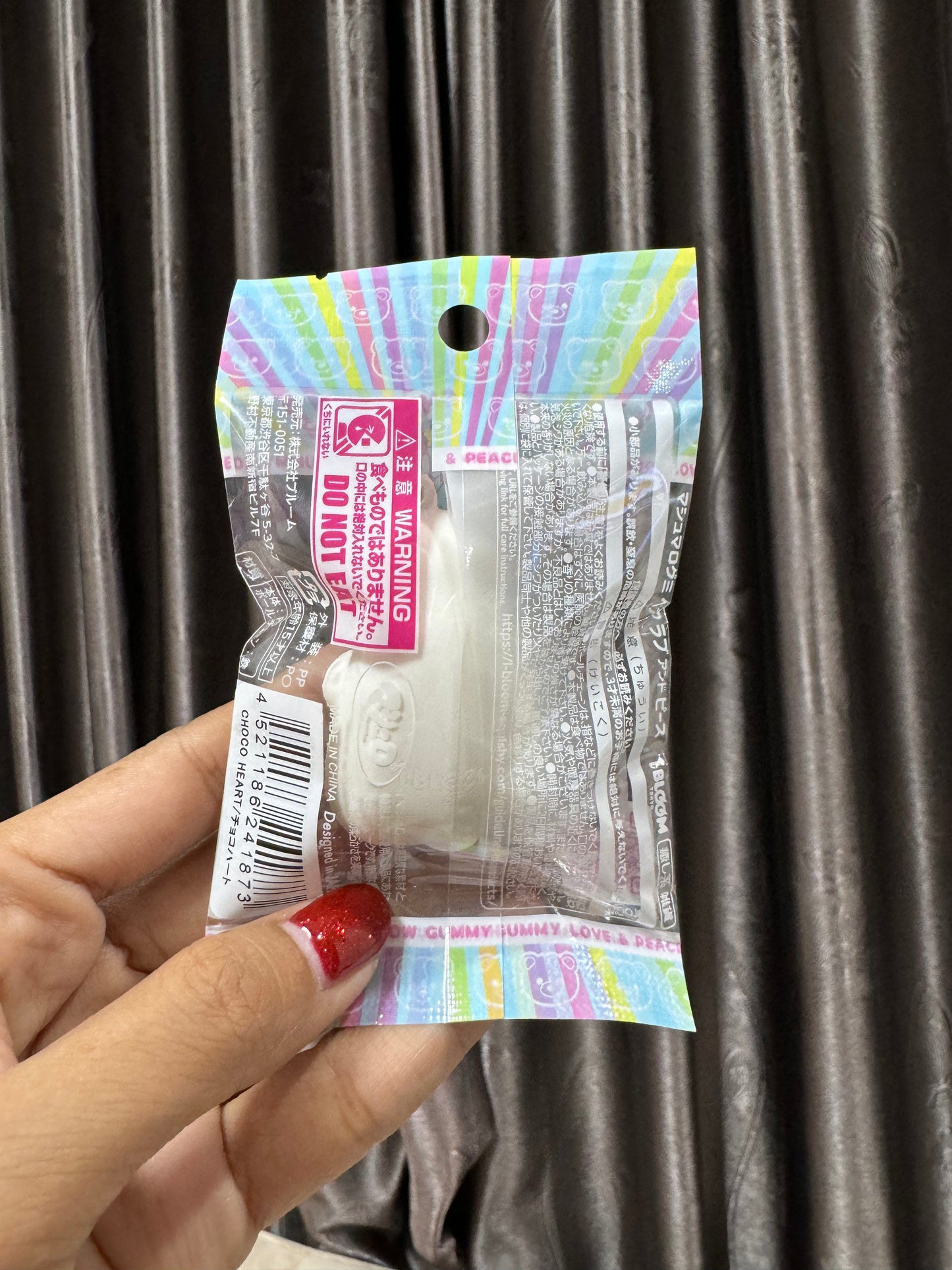 New กัมมี่