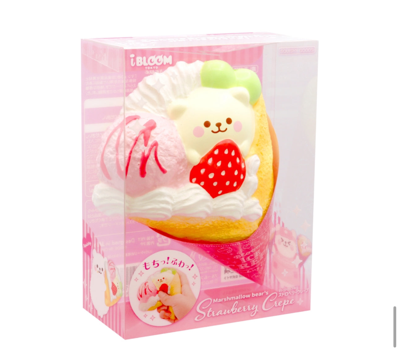 เครปมาโม่