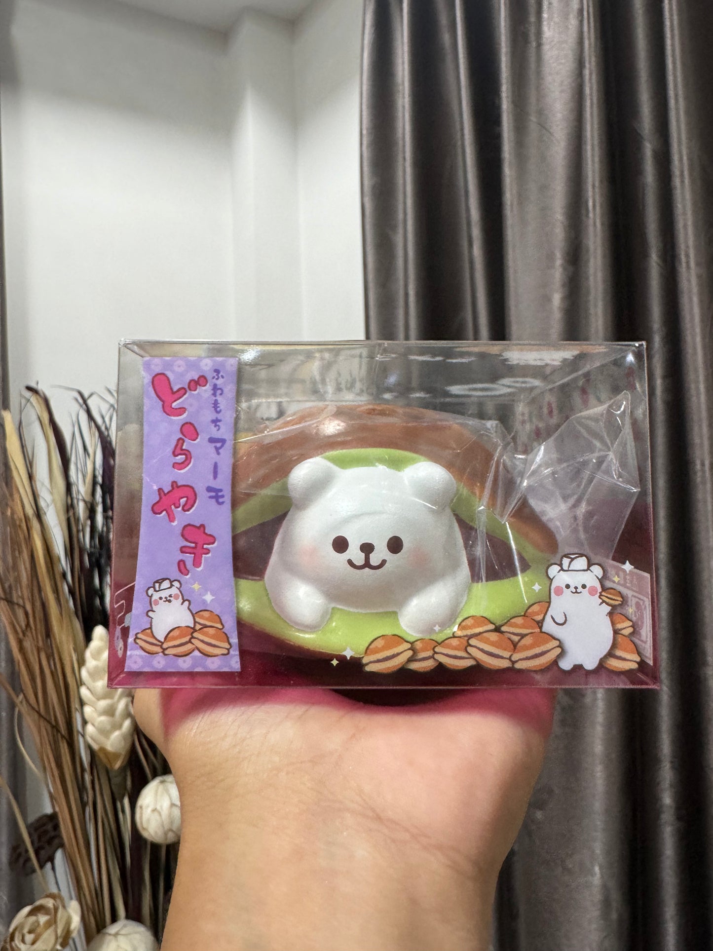 มาโม่โดรายากิ