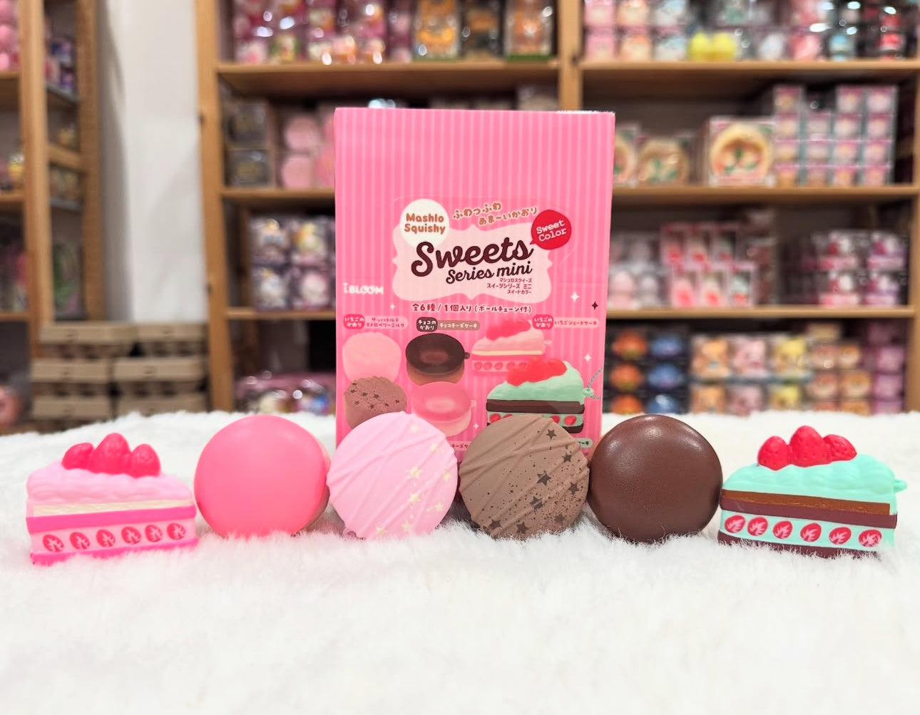 สวีทซีรี่