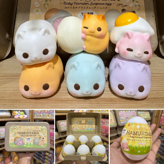 ไข่แฮมเตอ