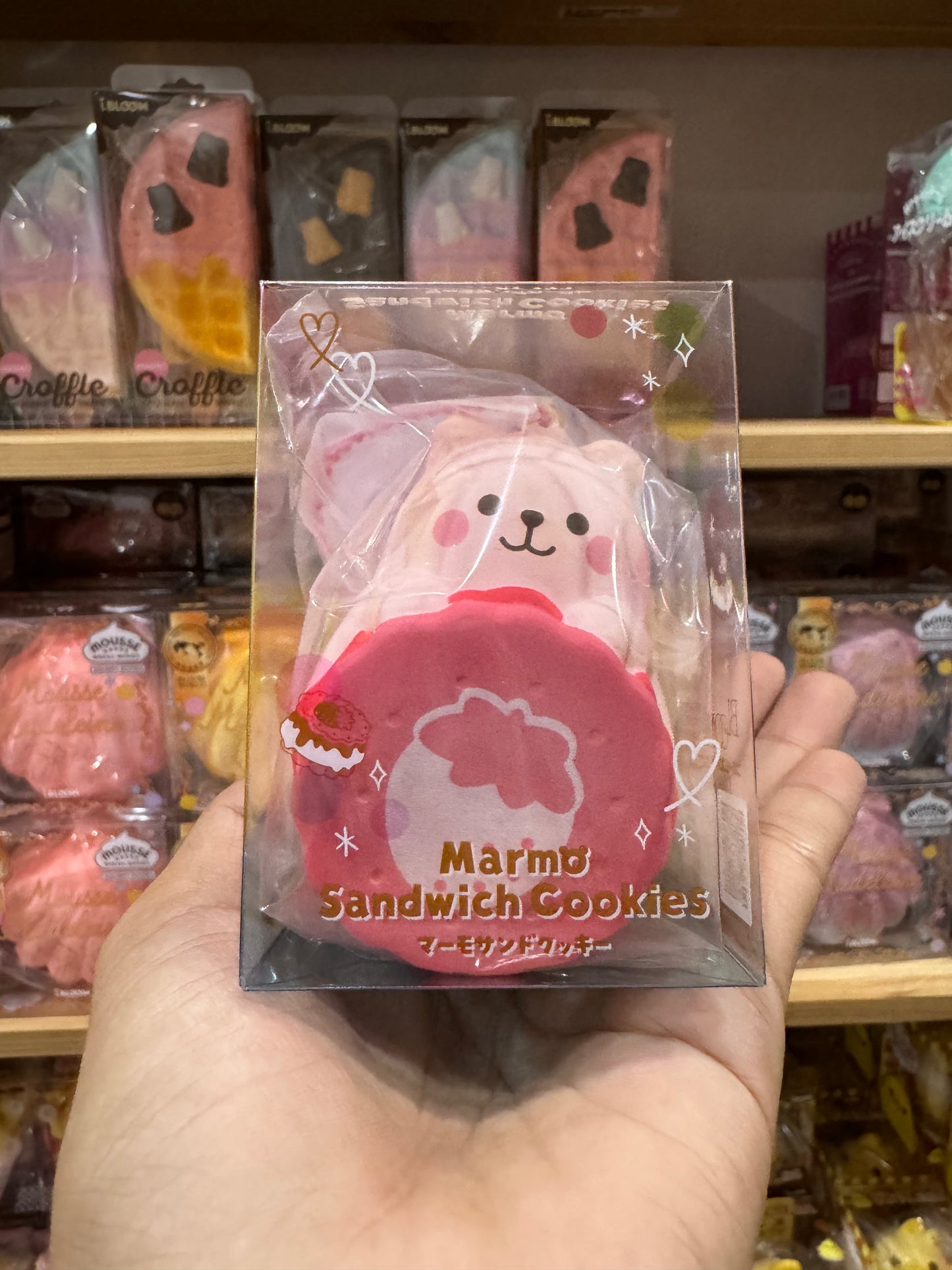 คุกกี้หมี