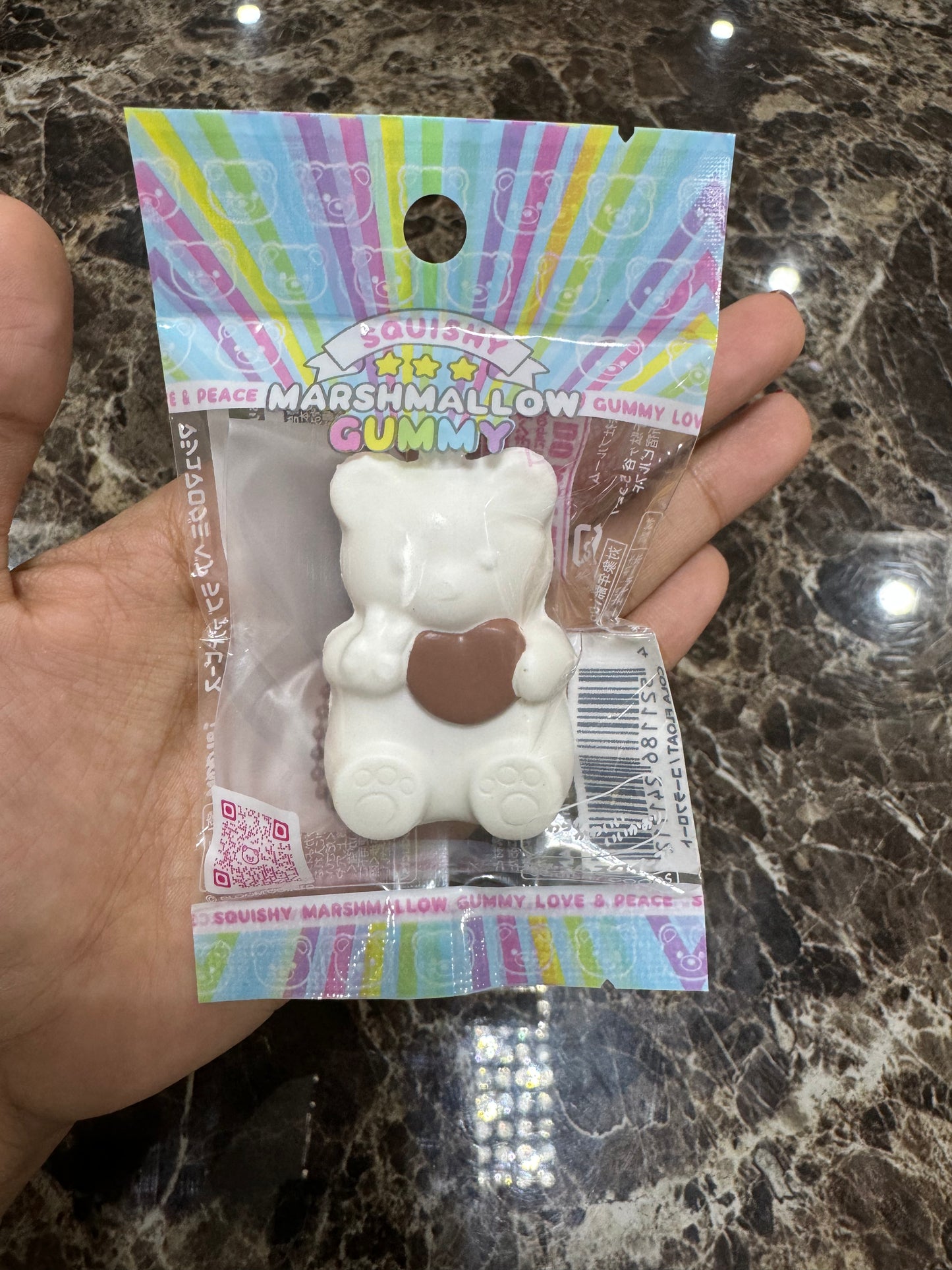 New กัมมี่