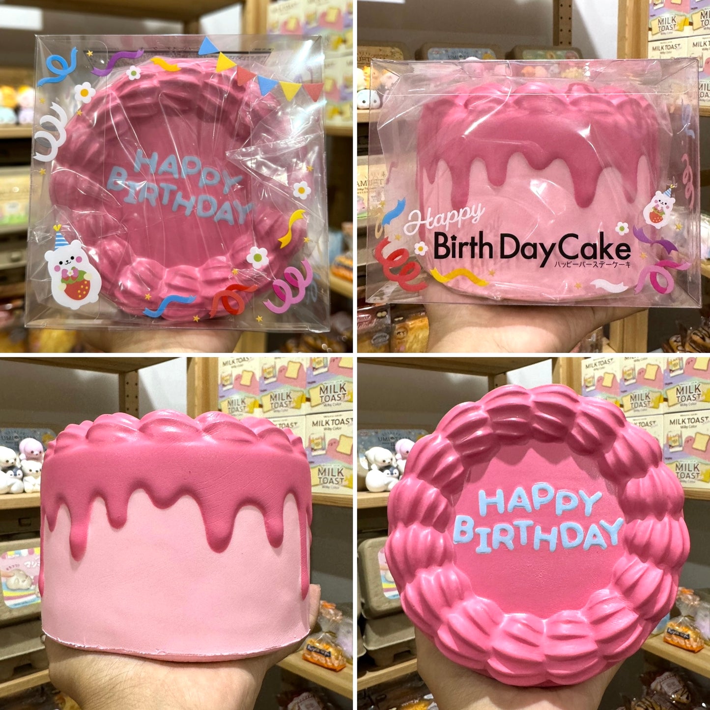 แฮปปี้เบริ์ดเดย์เค้ก