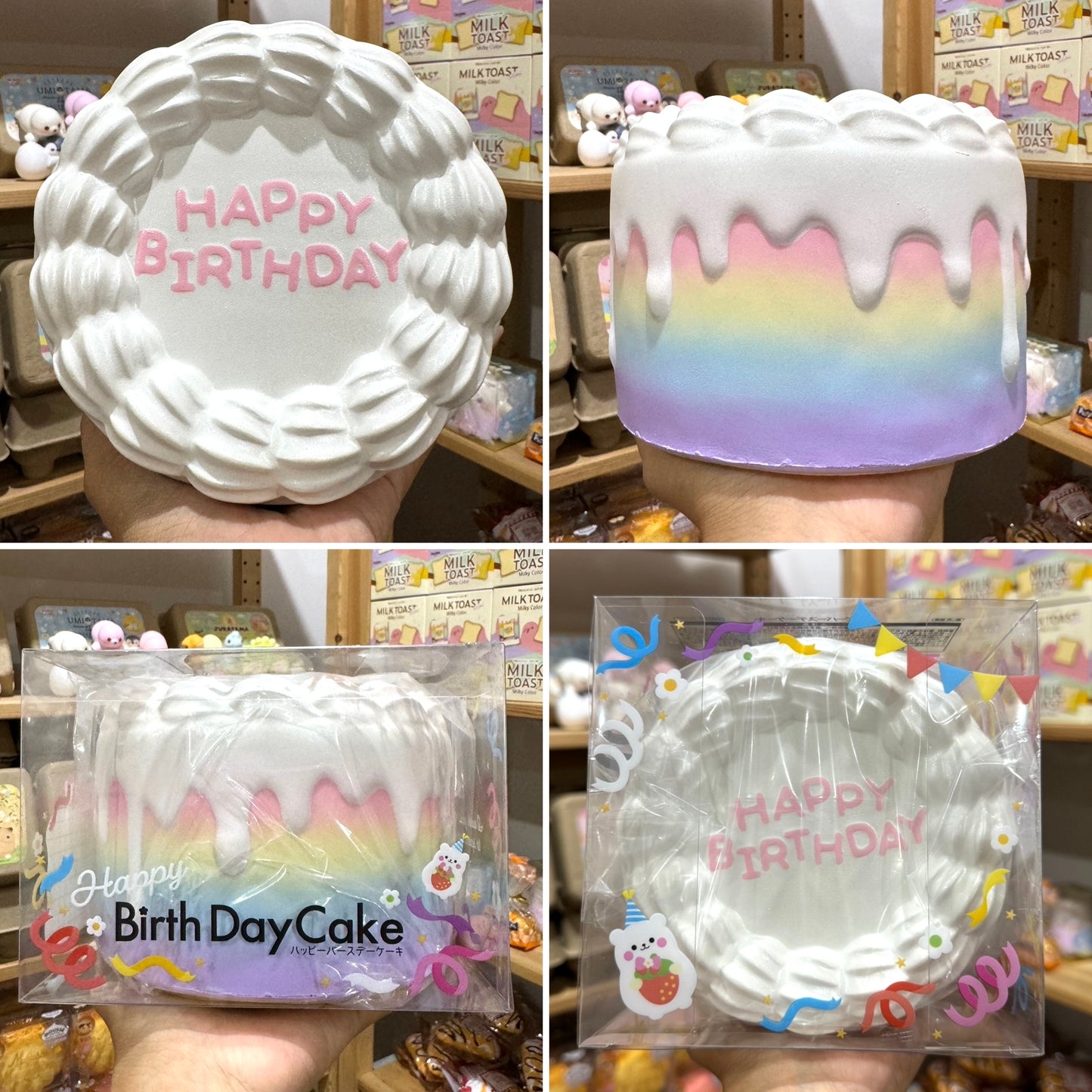 แฮปปี้เบริ์ดเดย์เค้ก