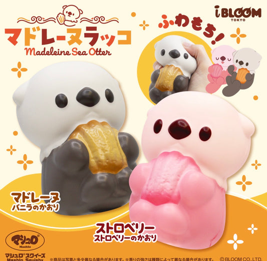 นากถือขนมปัง