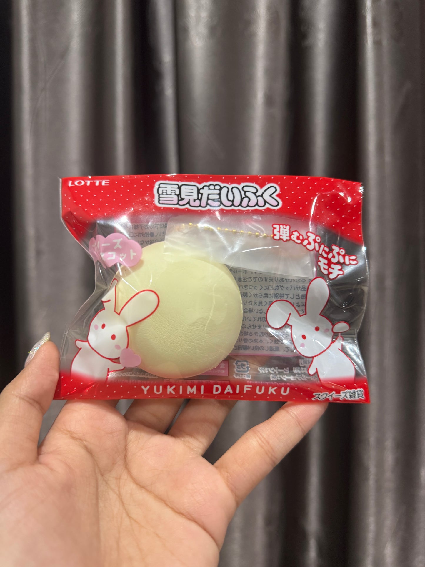 ยูกิมิ กลิ่นนม