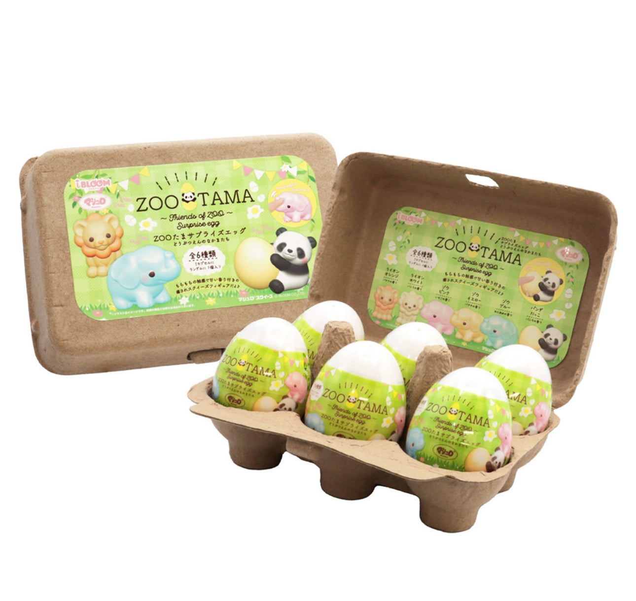 Zoo Tama